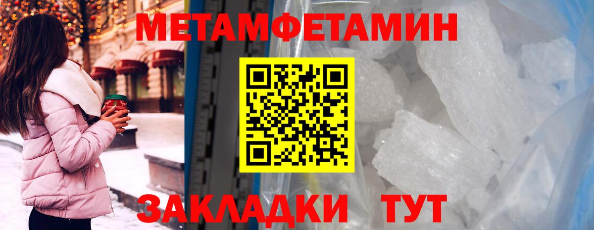 Амфетамин Розовый Нижнекамск