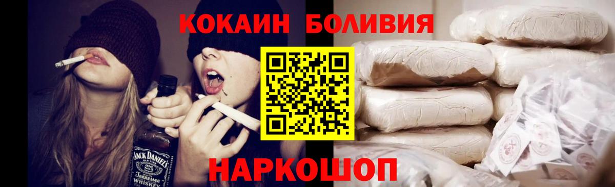 Cocaine 99% Нижнекамск