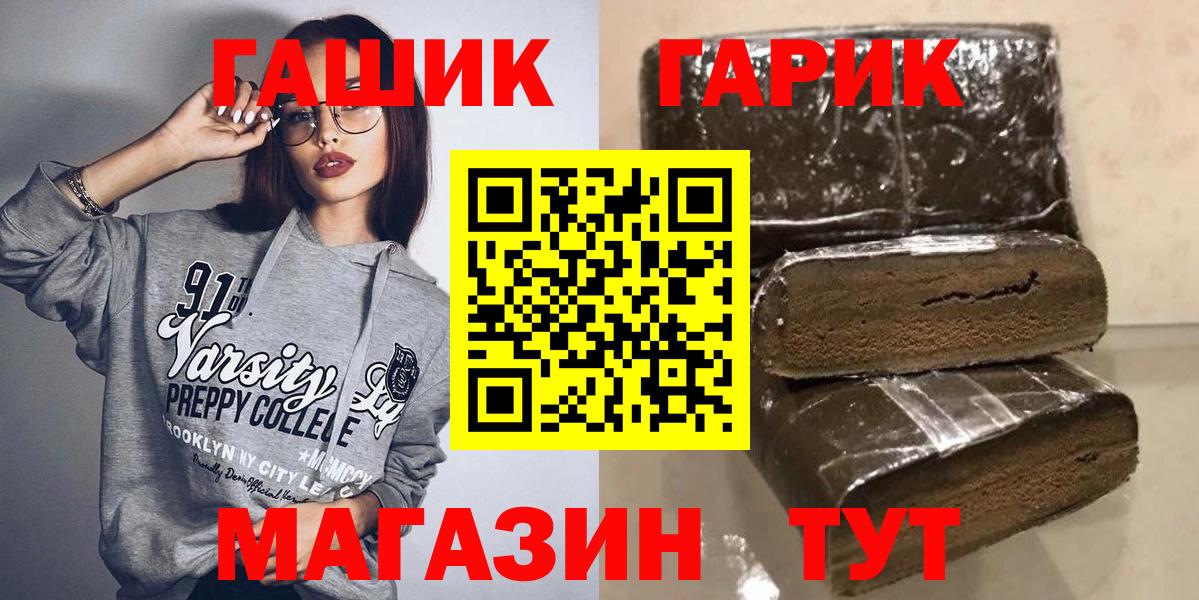 Гашиш hashish Нижнекамск