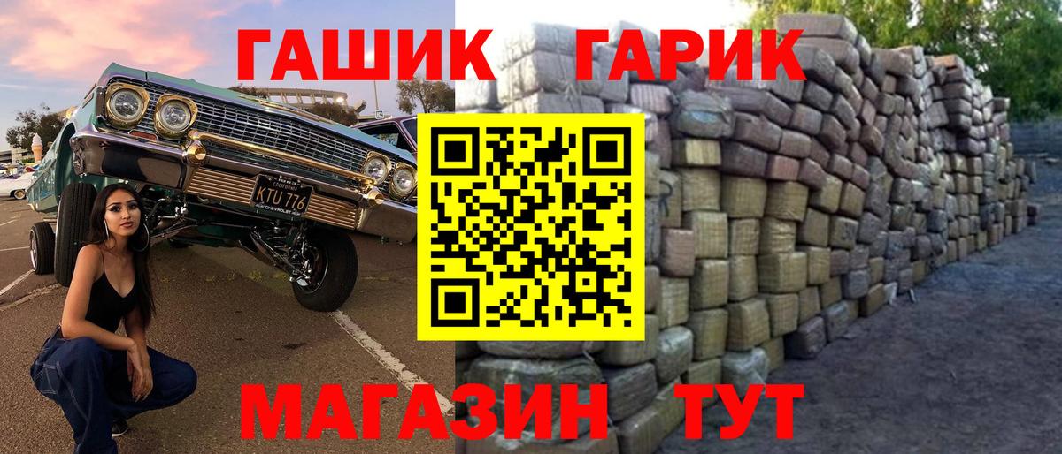где купить   Гашиш  Нижнекамск  Вход с VPN  Гашиш Premium 