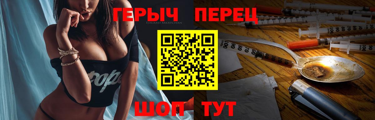 Нижнекамск  Героин Афган  Вход с VPN 