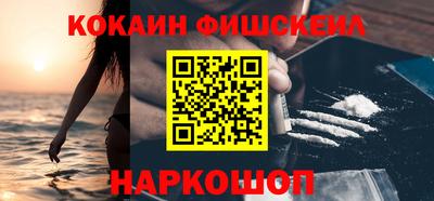 меф Тулун