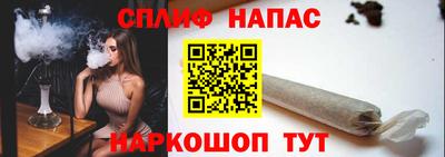 спайс Тула