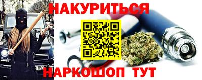 меф Тулун