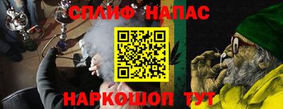 меф Тулун