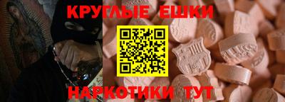 спайс Тула