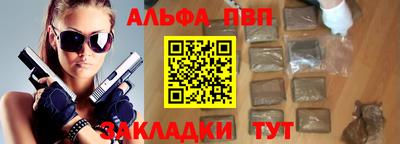 меф Тулун