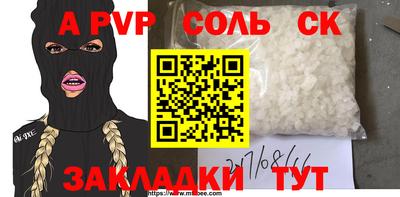 спайс Тула