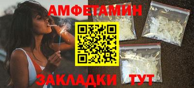 меф Тулун