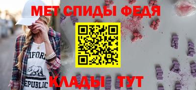 меф Тулун