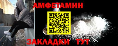 меф Тулун