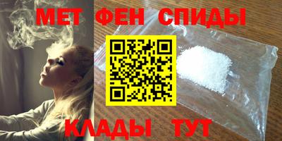 спайс Тула
