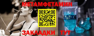 спайс Тула