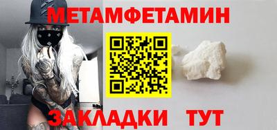 спайс Тула
