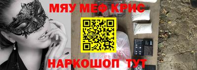меф Тулун
