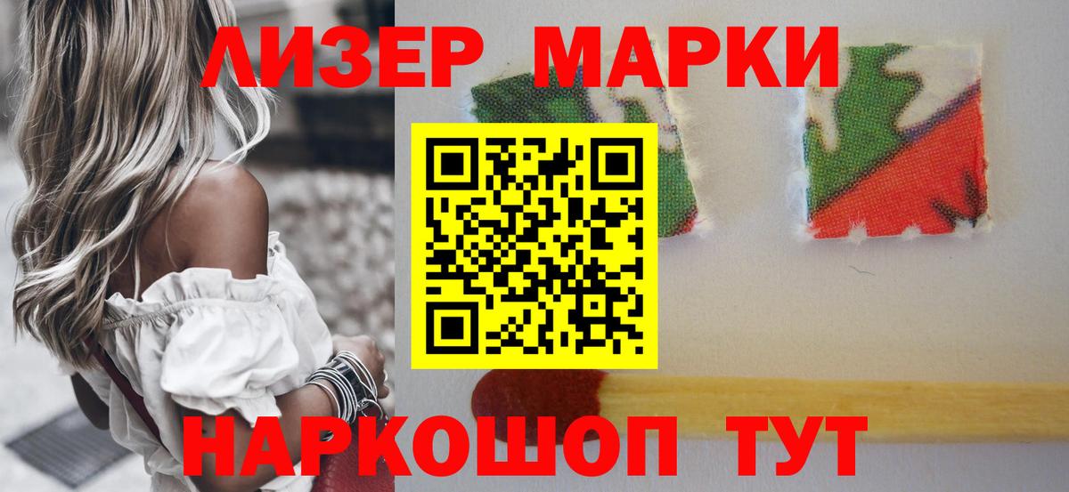 LSD-25 экстази кислота  Вход с VPN    зеркало  Нижнекамск 