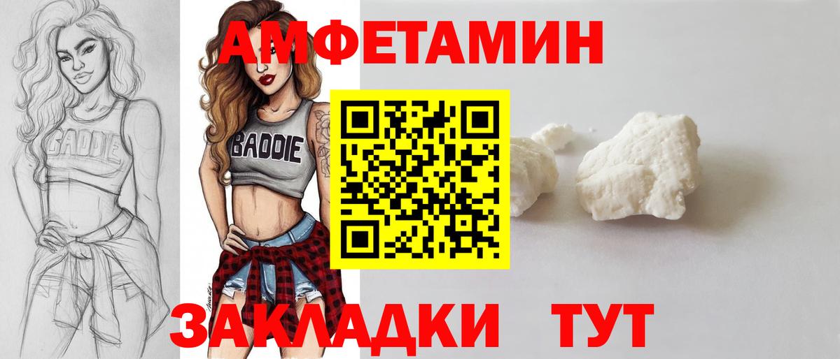 Первитин Декстрометамфетамин 99.9%  Вход с VPN  Нижнекамск 