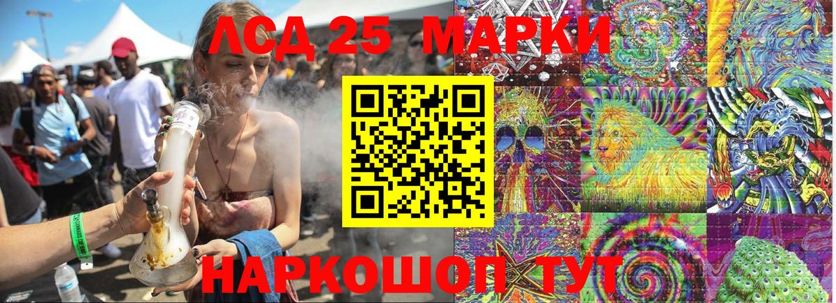 Марки NBOMe 1500мкг Нижнекамск