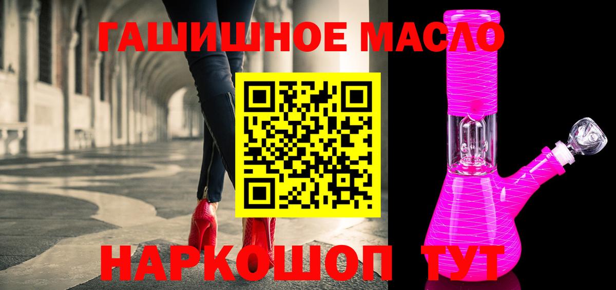 Нижнекамск  ТГК концентрат  Вход с VPN 