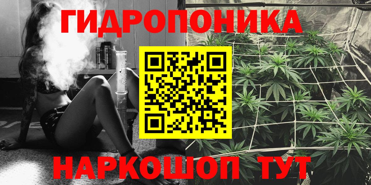 Шишки марихуана MAZAR  Вход с VPN  Каннабис конопля  Канабис OG Kush  Нижнекамск 