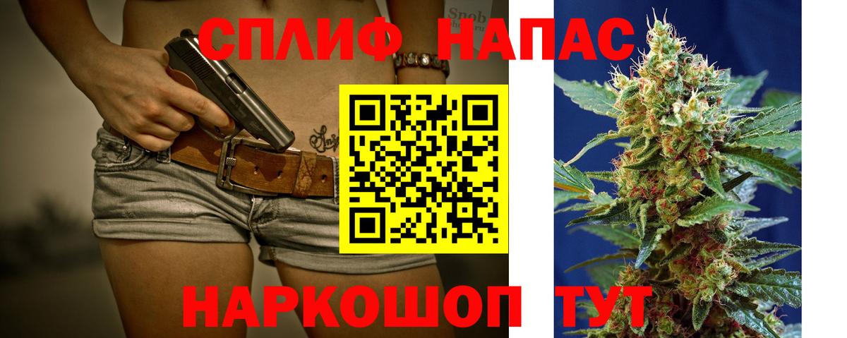 Бутират Нижнекамск
