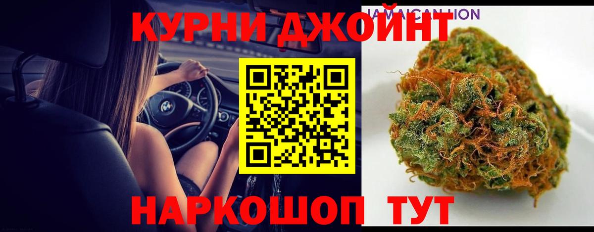МАРИХУАНА марихуана Нижнекамск